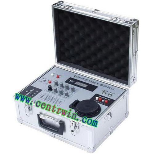 數(shù)字式多功能土壤分析儀/土壤肥力測(cè)定儀/土壤養(yǎng)分測(cè)定儀